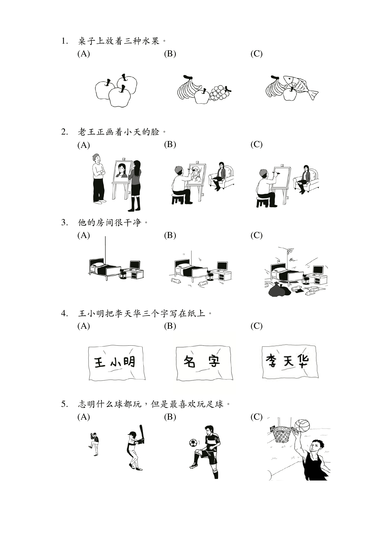 Trang đề đọc TOCFL câu 1 đến 5