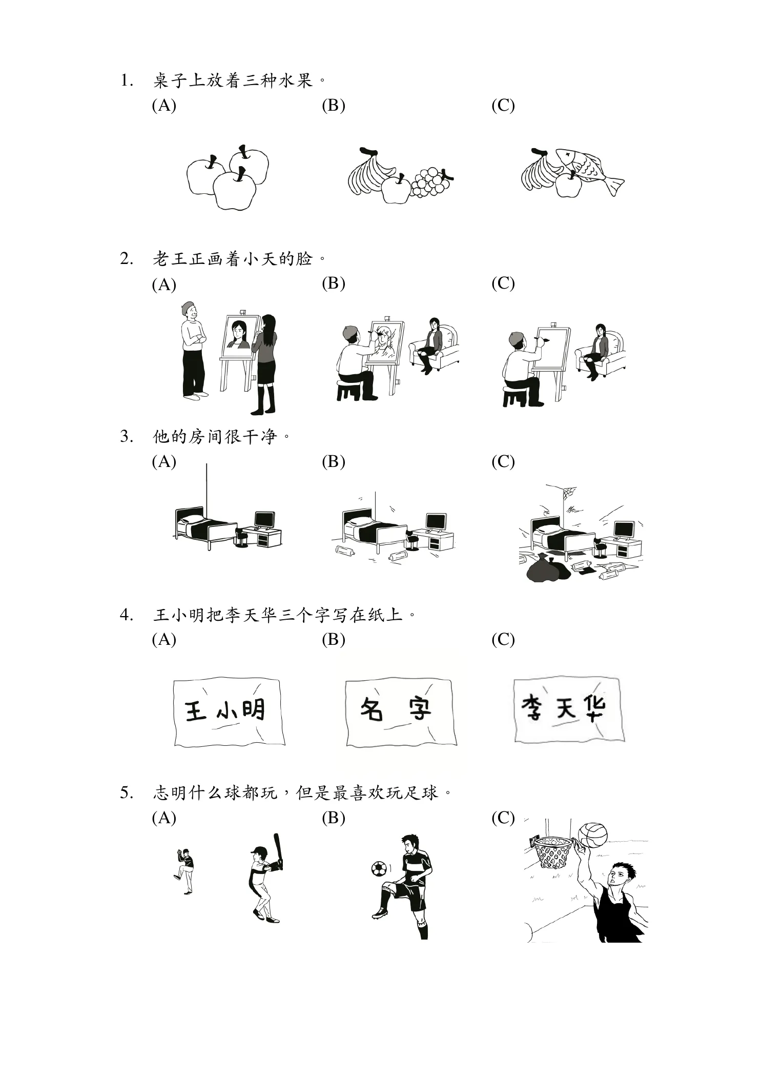 Trang đề đọc TOCFL câu 1 đến 5