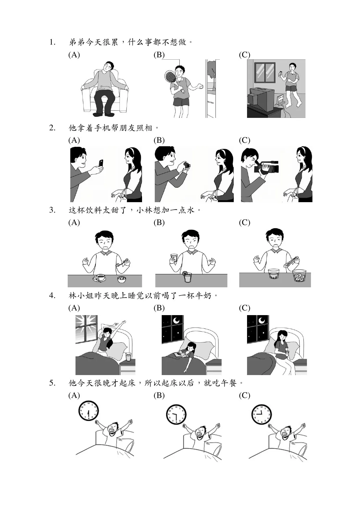 Trang đề đọc TOCFL câu 1 đến 5