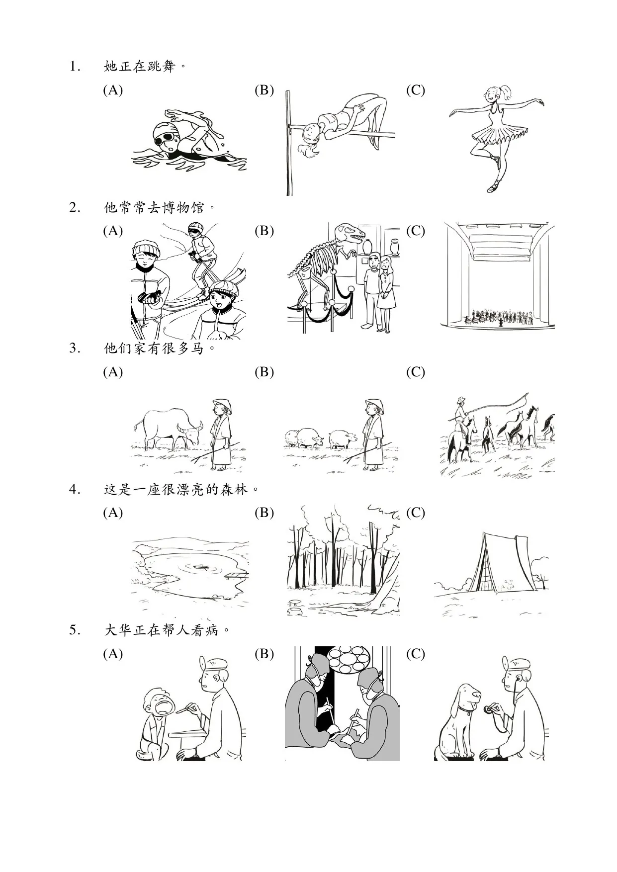 Trang đề đọc TOCFL câu 1 đến 5