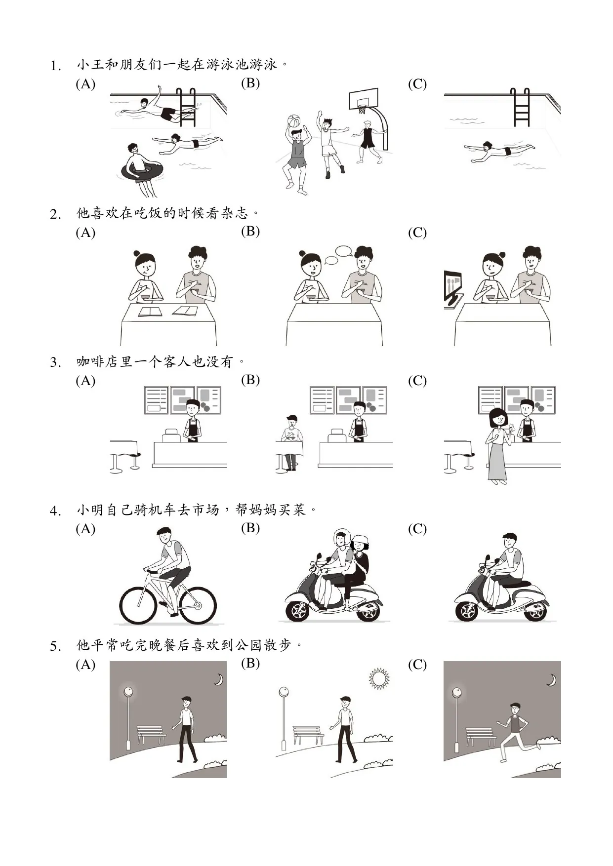Trang đề đọc TOCFL câu 1 đến 5