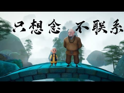 思念一个人到极致，是什么感觉？经历过的都懂……