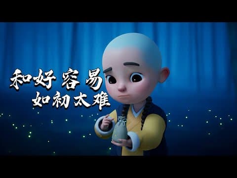 再好的感情，都会败给这两个字……